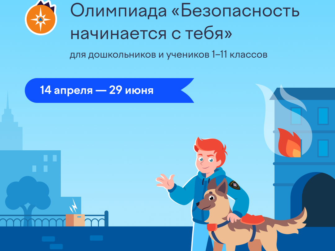 олимпиада учи ру.