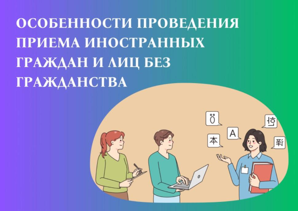 родители(законные представители) иностранных граждан!.