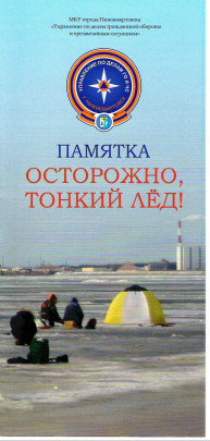 Памятка Памятка.