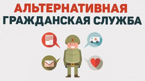 АГС.