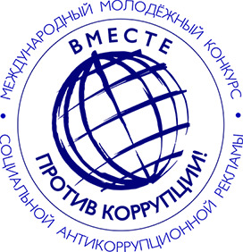 Конкурс.