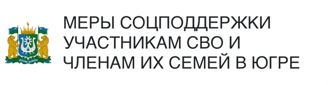 Денежная выплата при поступлении.