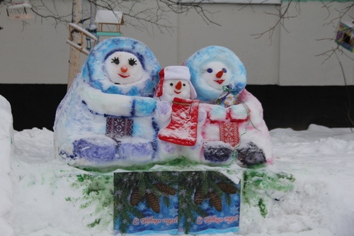 18 января -Всемирный День Снеговика.